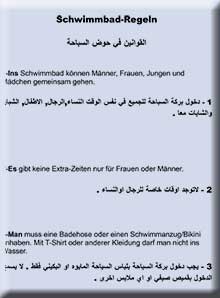 Schwimmbadregeln arabisch